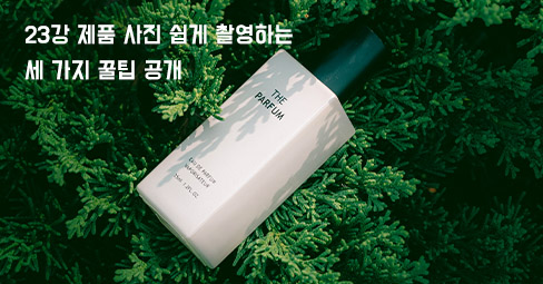 23강_사진 잘 찍는 방법 쉽게 알려주는 영뽀의 썸네일 이미지