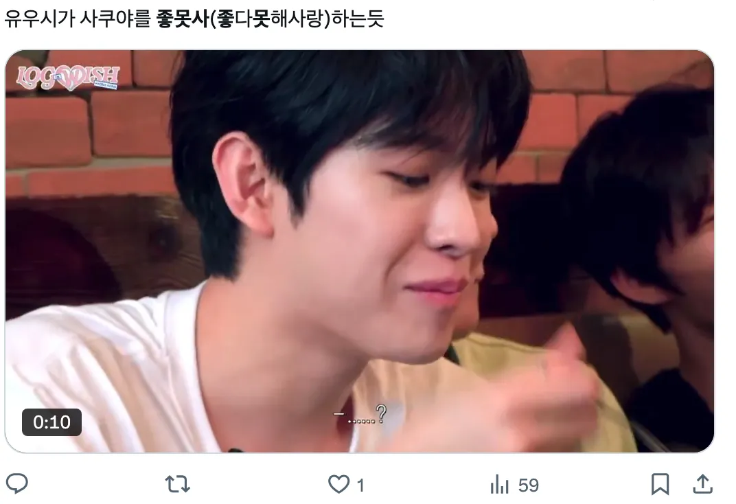 이미지 = X 캡처 (https://x.com/HIGHSHOTARO/status/1944388975646683186)