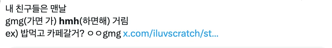 이미지 = X 캡처 (https://x.com/iamalehkim/status/1933108681086042594)