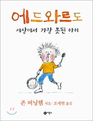 라벨링에 관하여의 썸네일 이미지