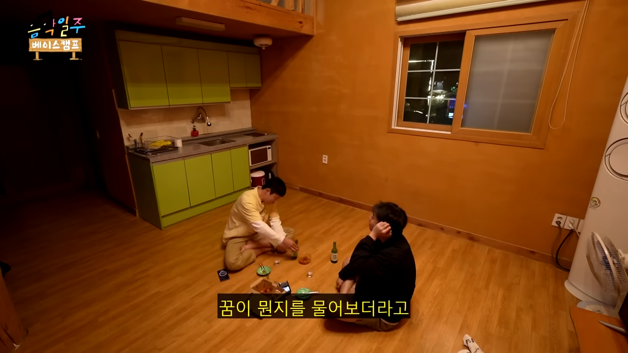 출처: 태계일주 베이스캠프