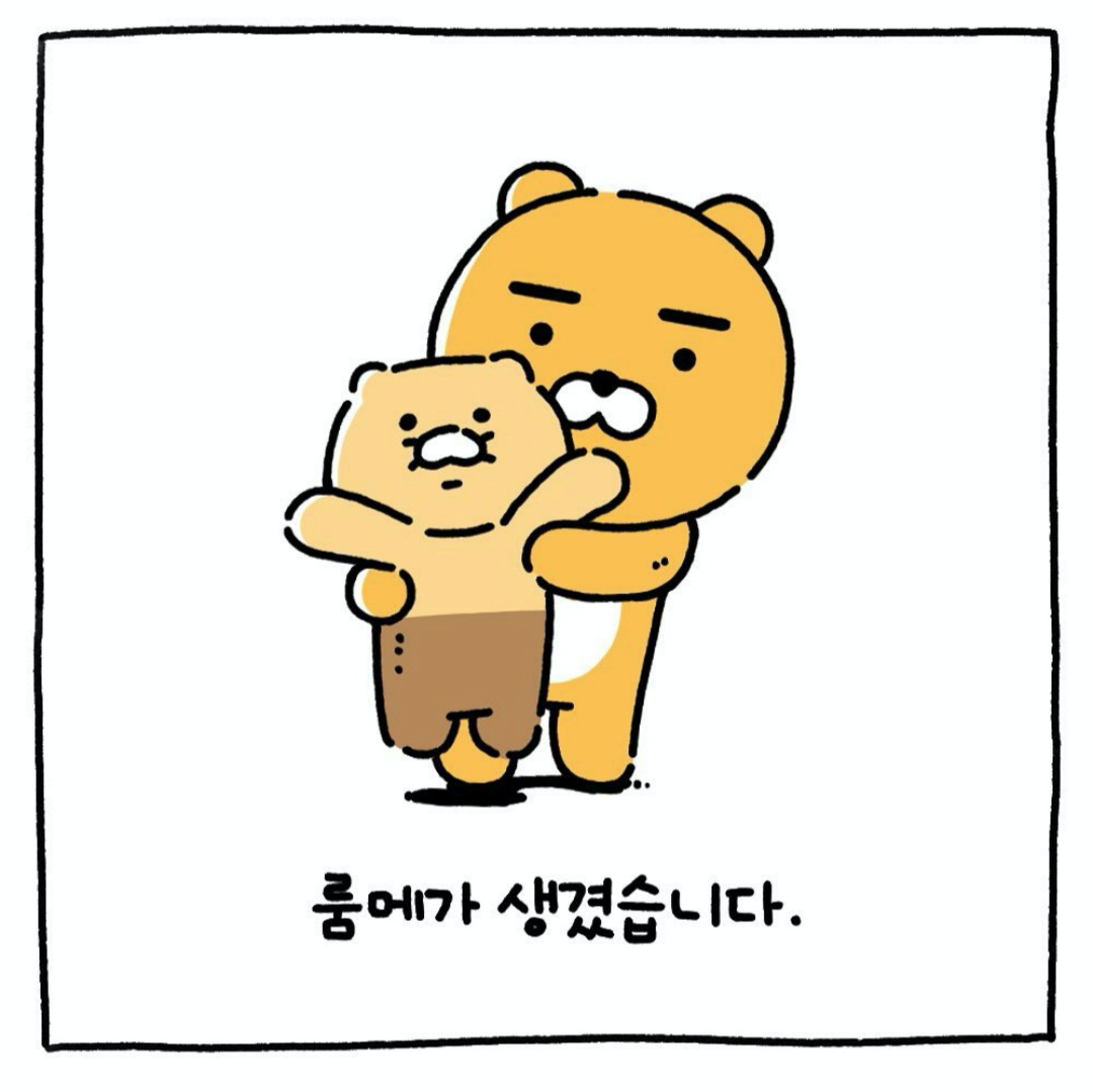 출처 @ryan.seoul.icon
