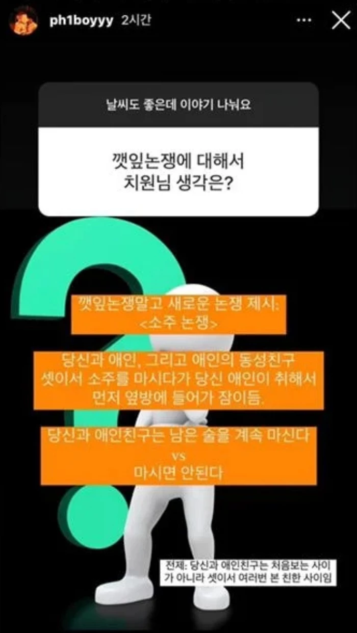 출처 : 위키트리 (https://www.wikitree.co.kr/articles/749412)