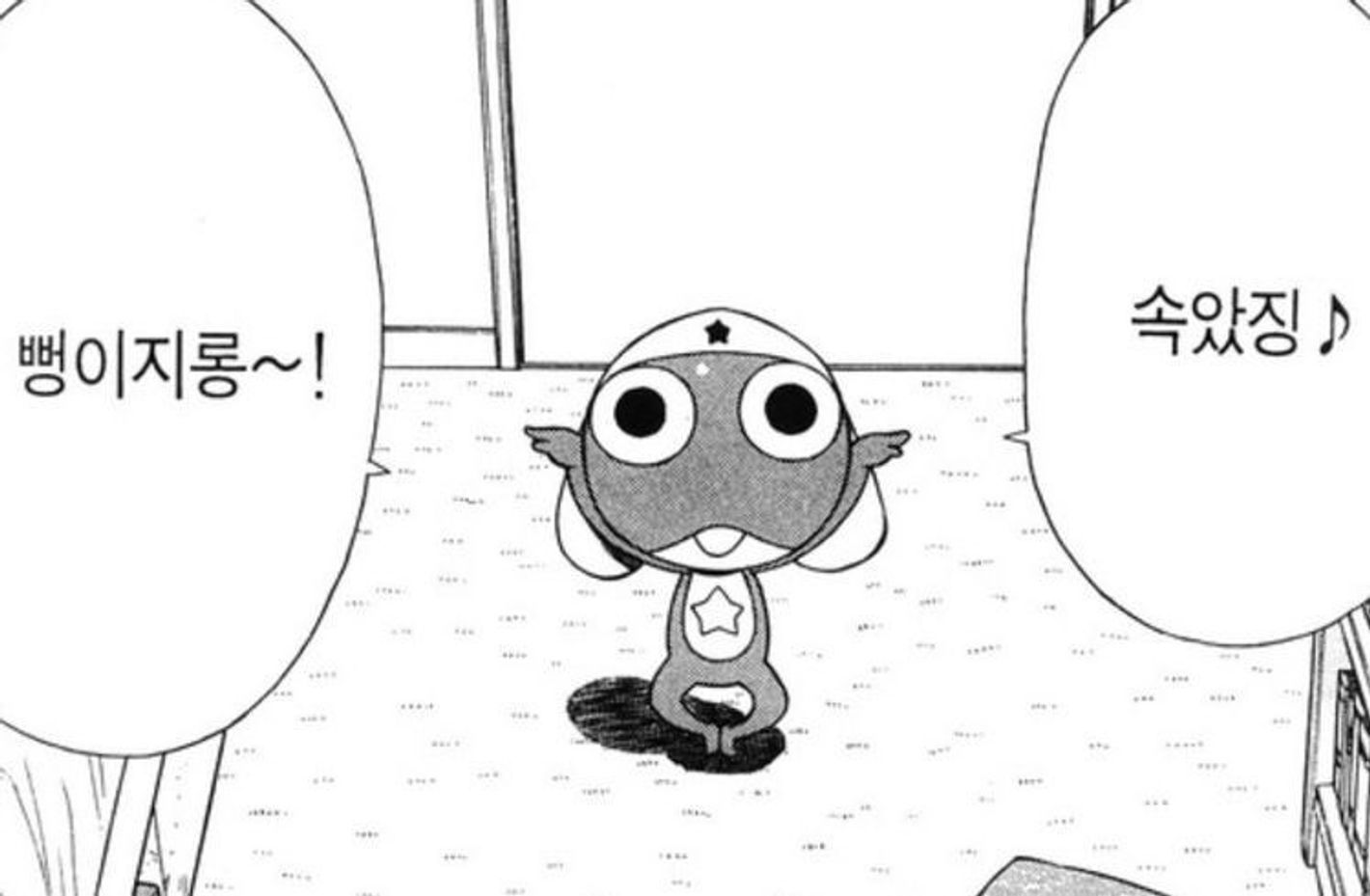 이미지 = 네이버 블로그 캡처 (https://blog.naver.com/uarmylight/223177756653)