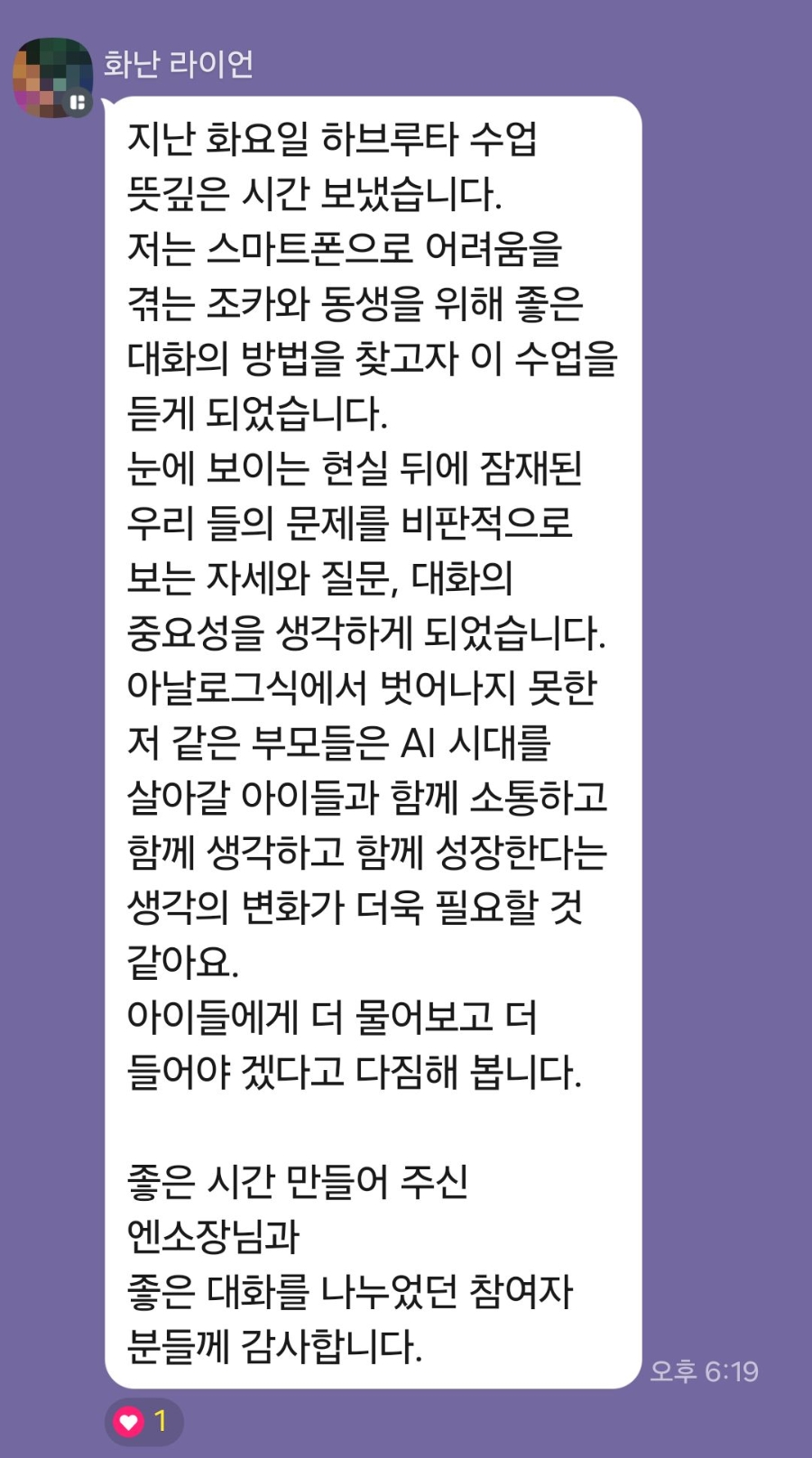 첨부 이미지