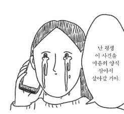 이미지 = 핀터레스트 캡쳐 (https://www.pinterest.co.kr/pin/338262622028210098/)