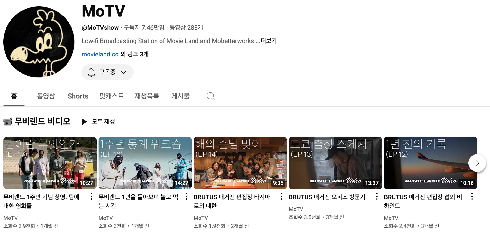 출처: MoTV