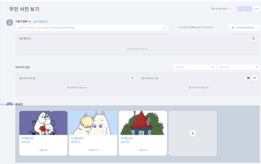 첨부 이미지
