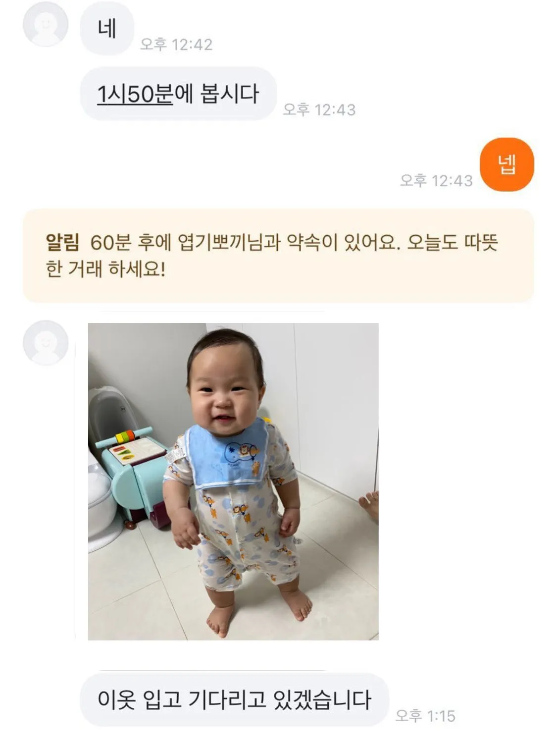 이미지 = X 캡처 (https://x.com/jenoisgomaji/status/1929512663228281122)