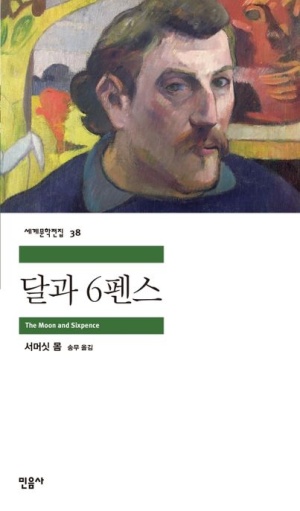 출처: 민음사