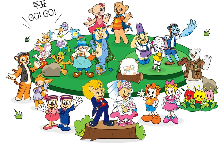 출처: 에버랜드