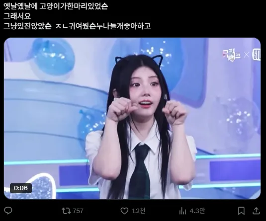 이미지 = X캡처(https://x.com/012212_/status/1936705316038770986)