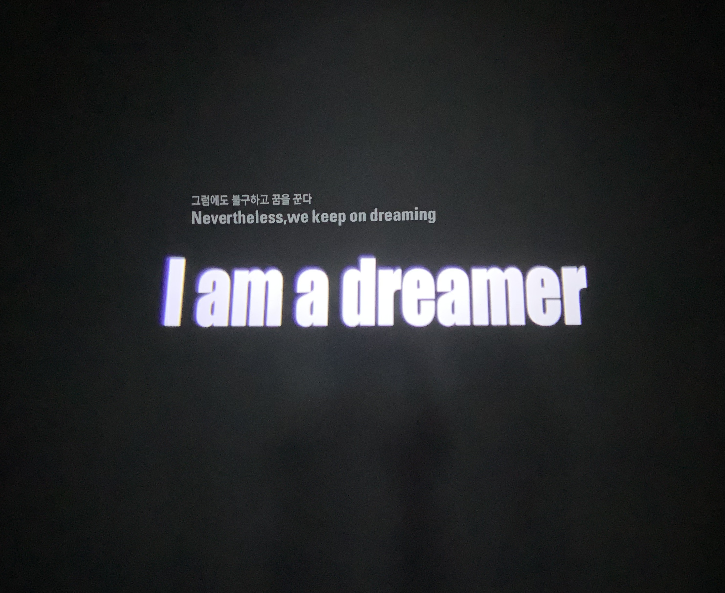 I am a dreamer 글귀