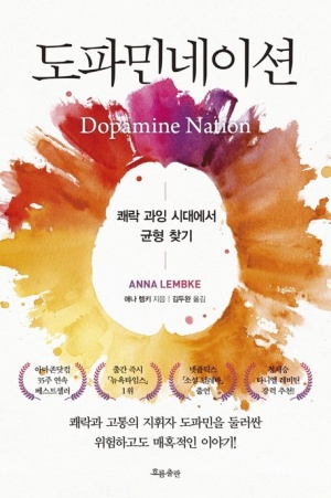 취향 고백과 주장을 구별하셔야 합니다! 의 썸네일 이미지