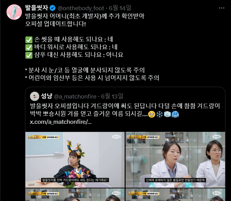 첨부 이미지