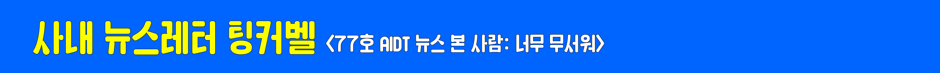 첨부 이미지