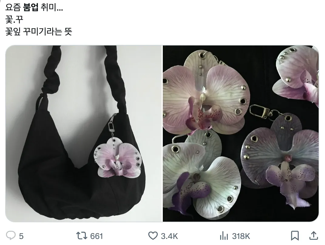 이미지 = X 캡처 (https://x.com/sadnotsaid/status/1943978292589260897)