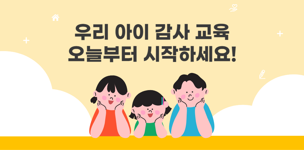 #41 - "엄마, 나눠먹으니까 더 맛있어요" - 마음이 따뜻한 아이의 썸네일 이미지