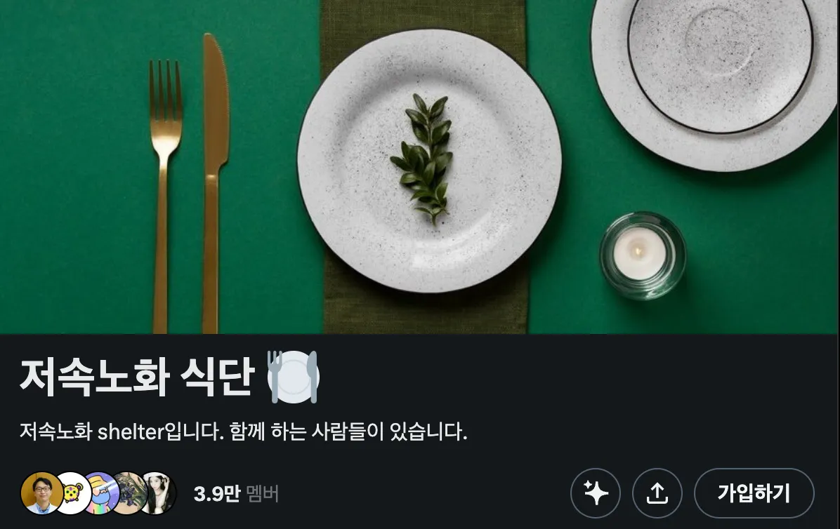 출처 : X캡쳐 (https://x.com/i/communities/1808508988780404836)