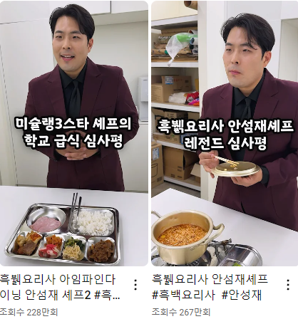 출처: 김해준 유튜브