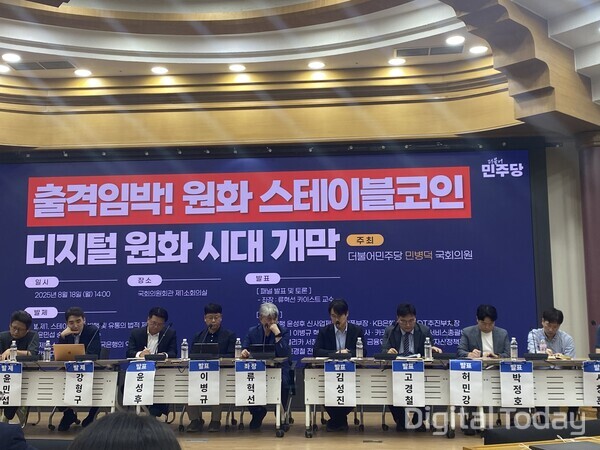 💰[블록체인핫이슈] 스테이블코인 정부안 나오나...서클 방한에 금융권 들썩의 썸네일 이미지