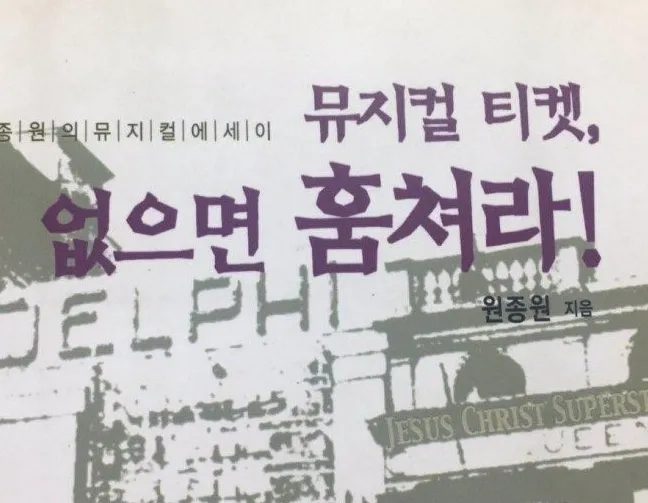 이미지 = 네이버 블로그 캡처 (https://blog.naver.com/yhe020427/222995526453)