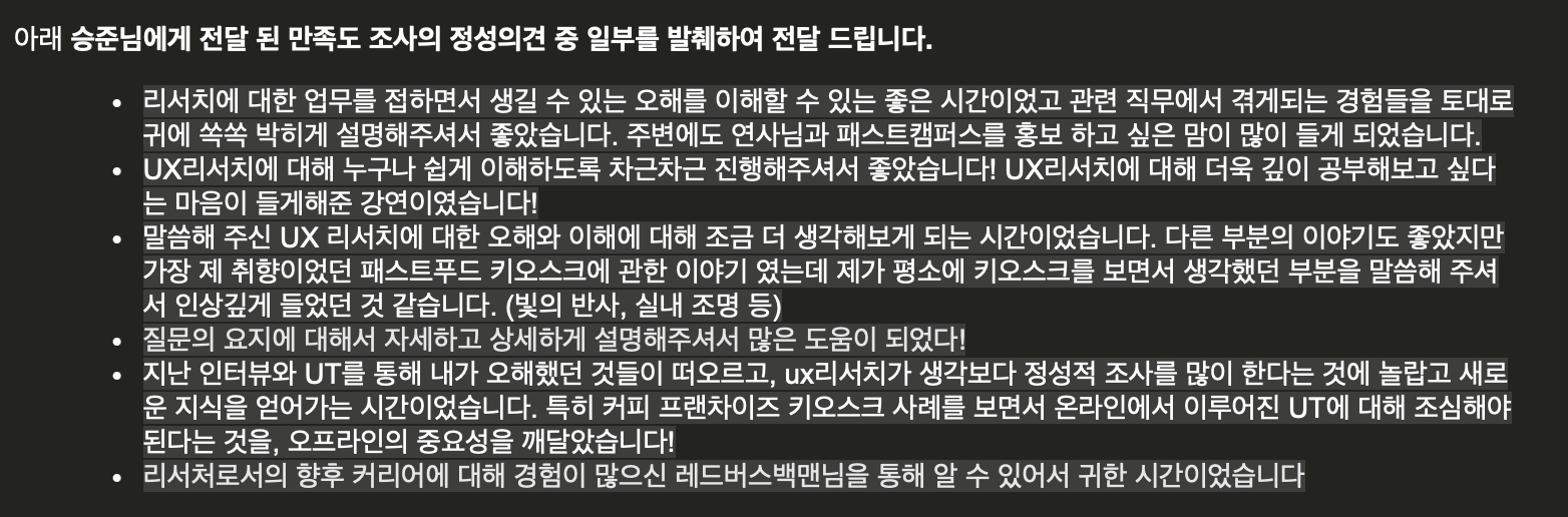 9월 캠프콘 후기중에서