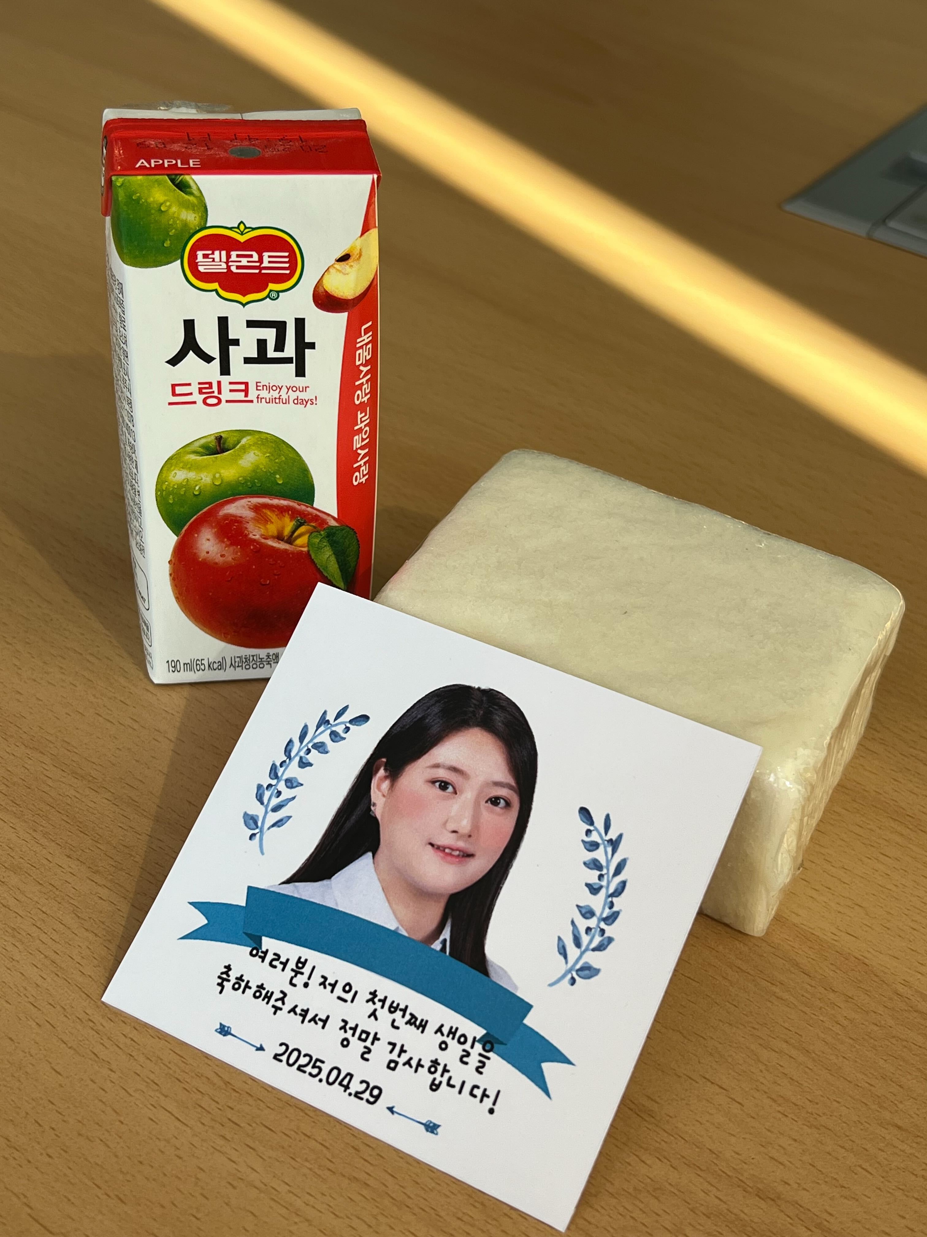 충실하게 컨셉을 따라… 실제로 돌잔치 답례품처럼 백설기를 준비했어요. 탑승객들이 정말 귀여워(?)해 줬습니다. 회고라는 키워드 때문에 자칫 진지해질 수 있었지만 이런 요소들이 부드러운 분위기를 만드는 데 도움이 됐어요.