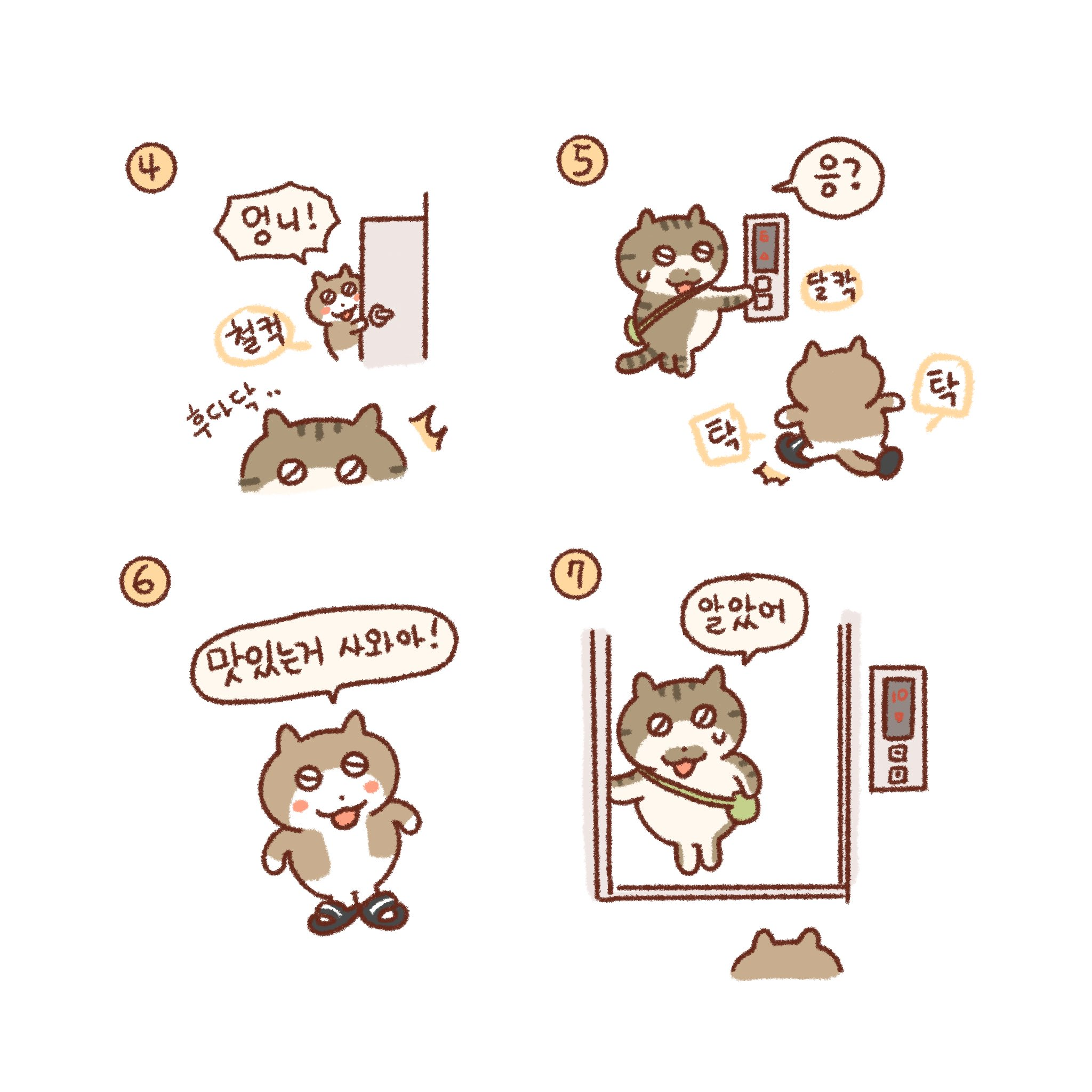 첨부 이미지