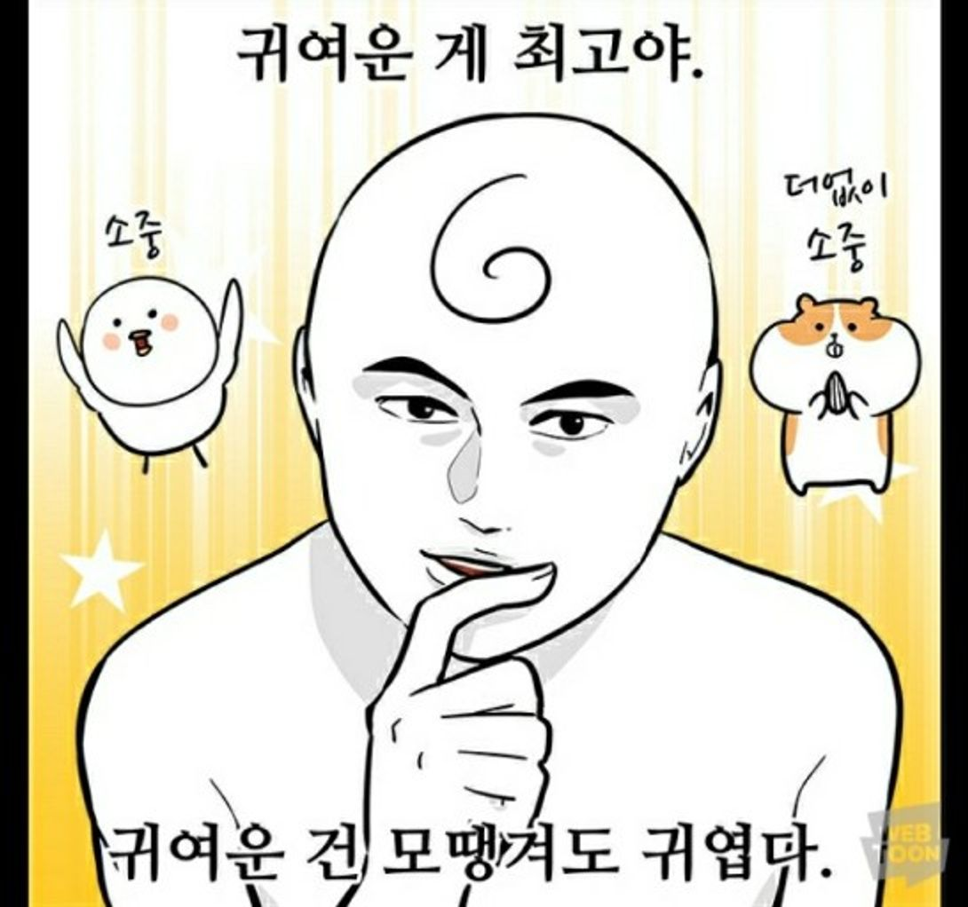 이미지 = 네이버 블로그 캡처(https://blog.naver.com/yeoun265/222538868448)