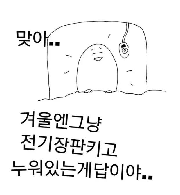 이미지 = 네이버 블로그 캡처 (https://blog.naver.com/julia5678/220228876390)