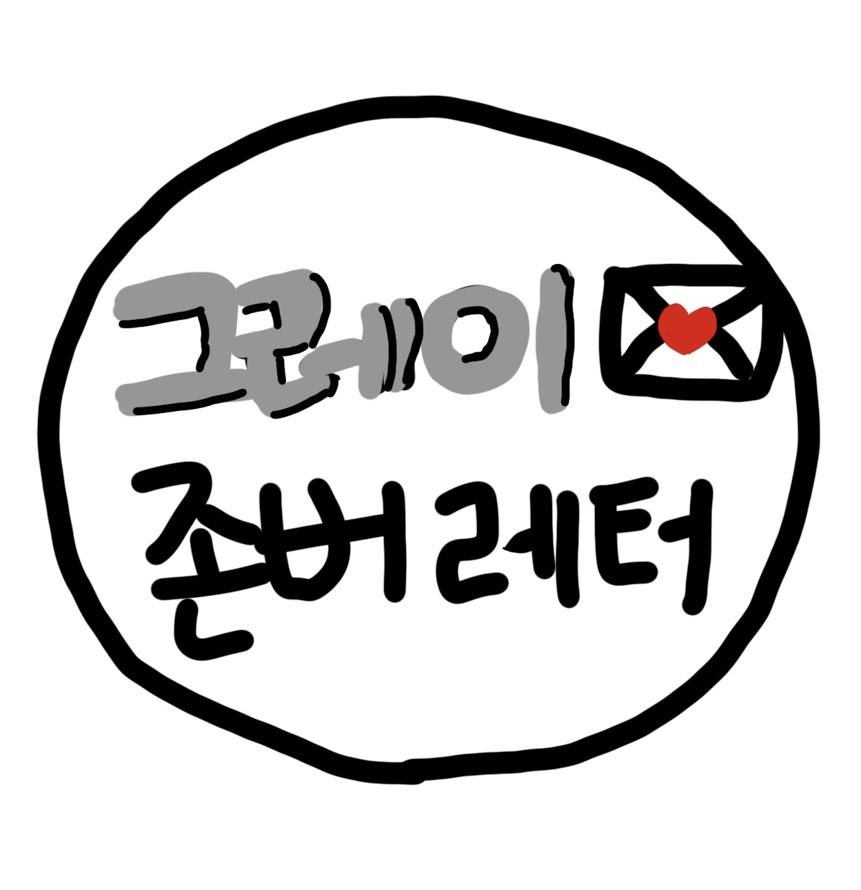첨부 이미지