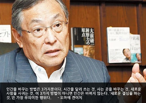 인생을 바꾸는 3가지 방법 중 가장 중요한 1가지의 썸네일 이미지