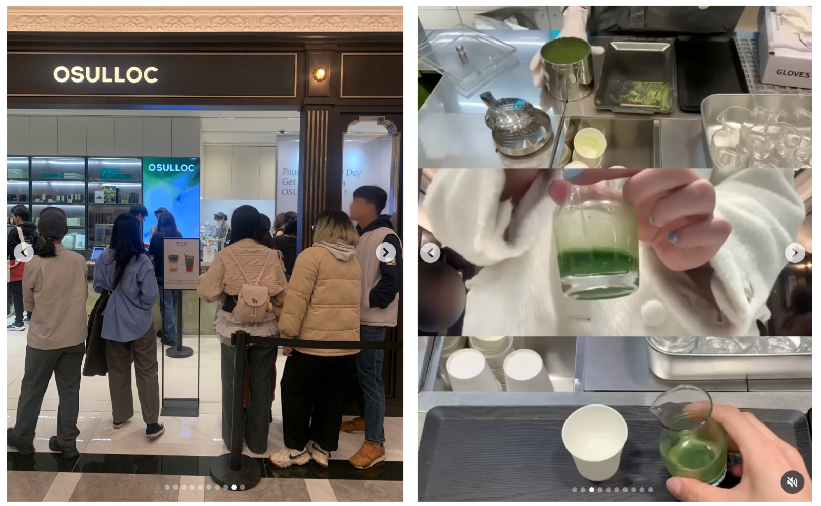 출처: insta @soneejung