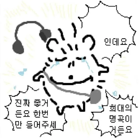 이미지 = 핀터레스트 캡처(https://kr.pinterest.com/pin/42713896463003716/)