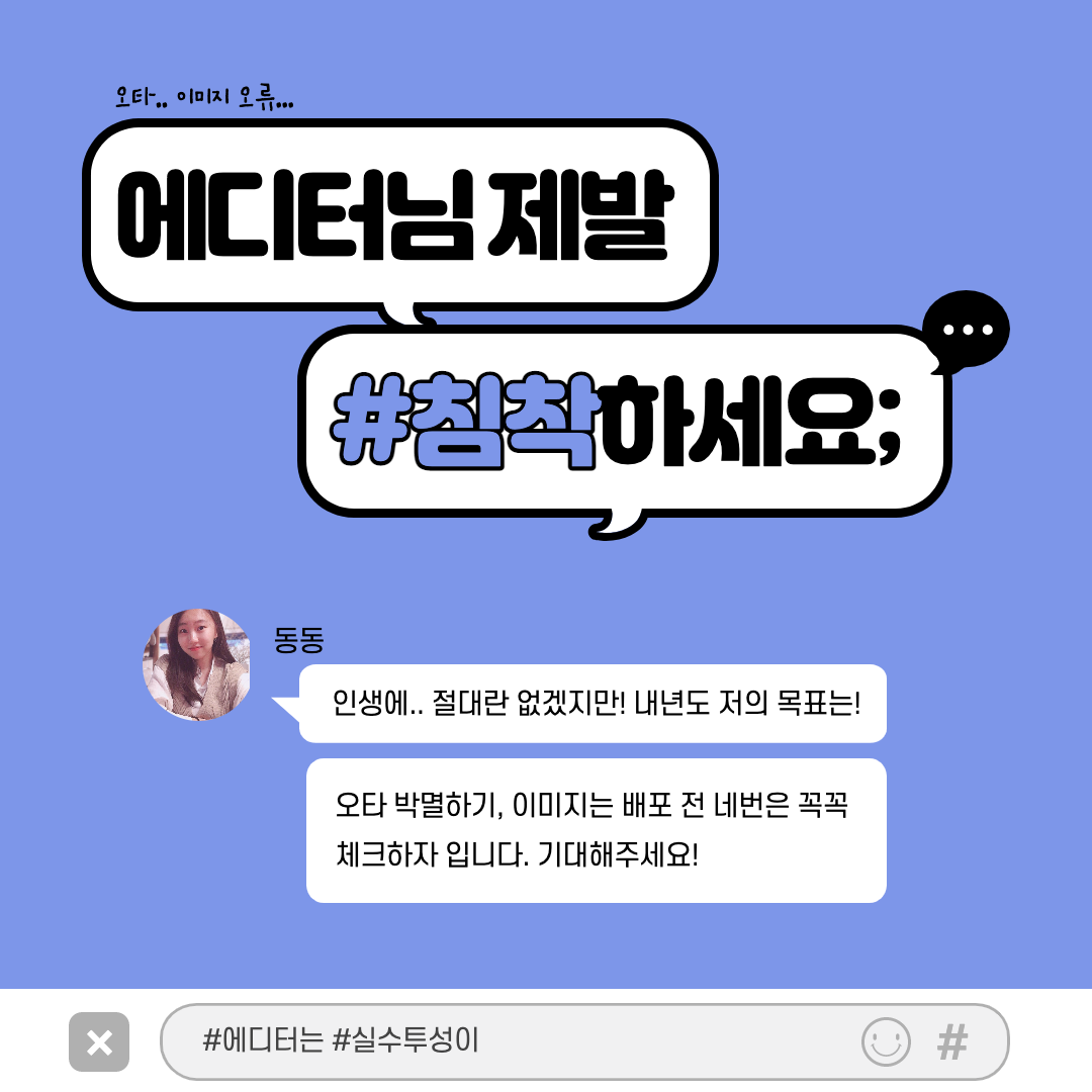 가장 많았던 피드백 : 오타, 이미지 개선