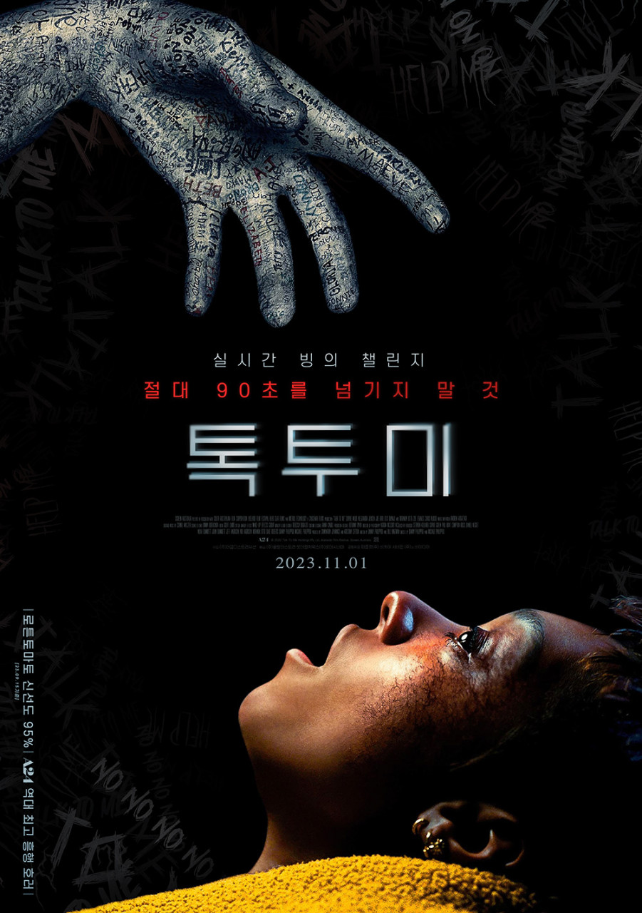 첨부 이미지