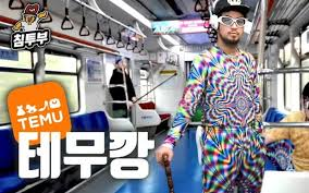 유튜브 채널 <침착맨>