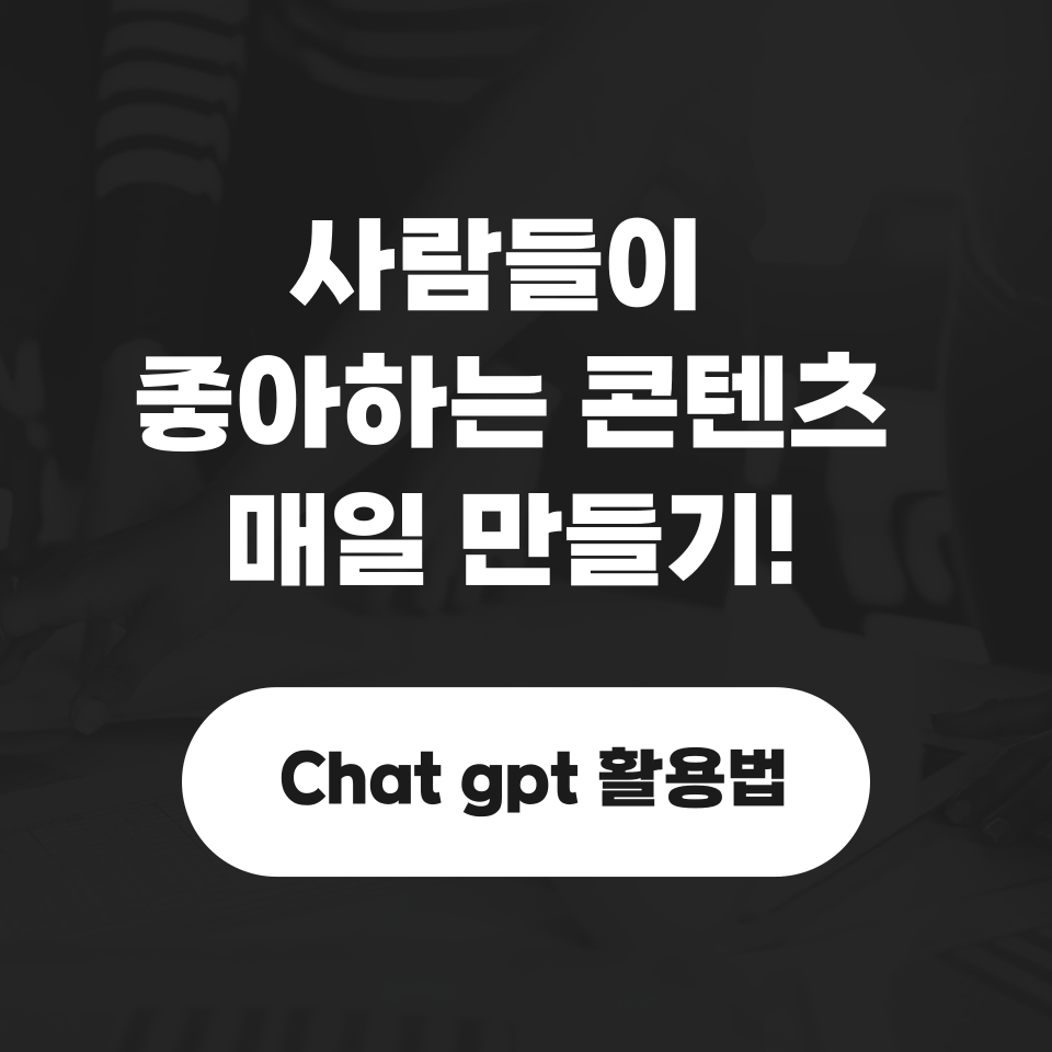 사람들이 좋아하는 콘텐츠 의 썸네일 이미지