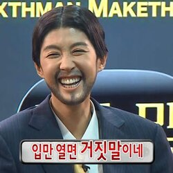 네... 잠은 잤어요