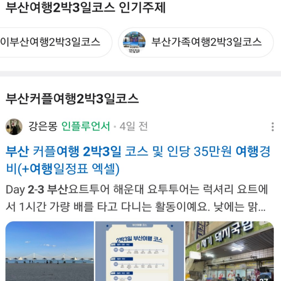 첨부 이미지