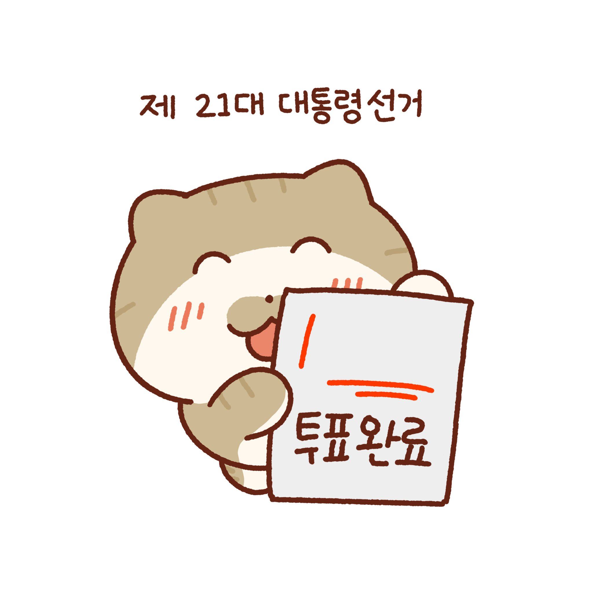 출처: https://x.com/luv_nan2/status/1926468827841179886