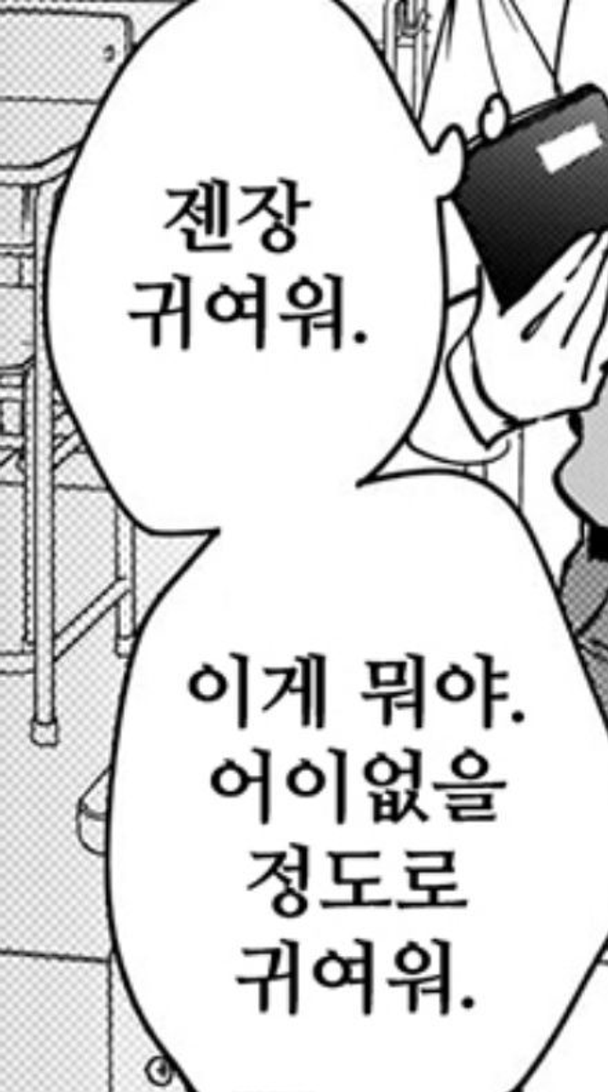 이미지 = 핀터레스트 캡쳐(https://pin.it/1xODhNw)