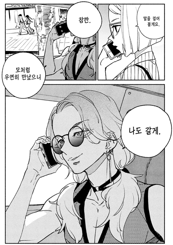 일본에서 박진영은 이렇게 미화되고 있습니다(…)