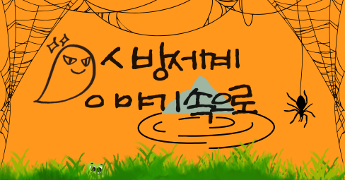 첨부 이미지