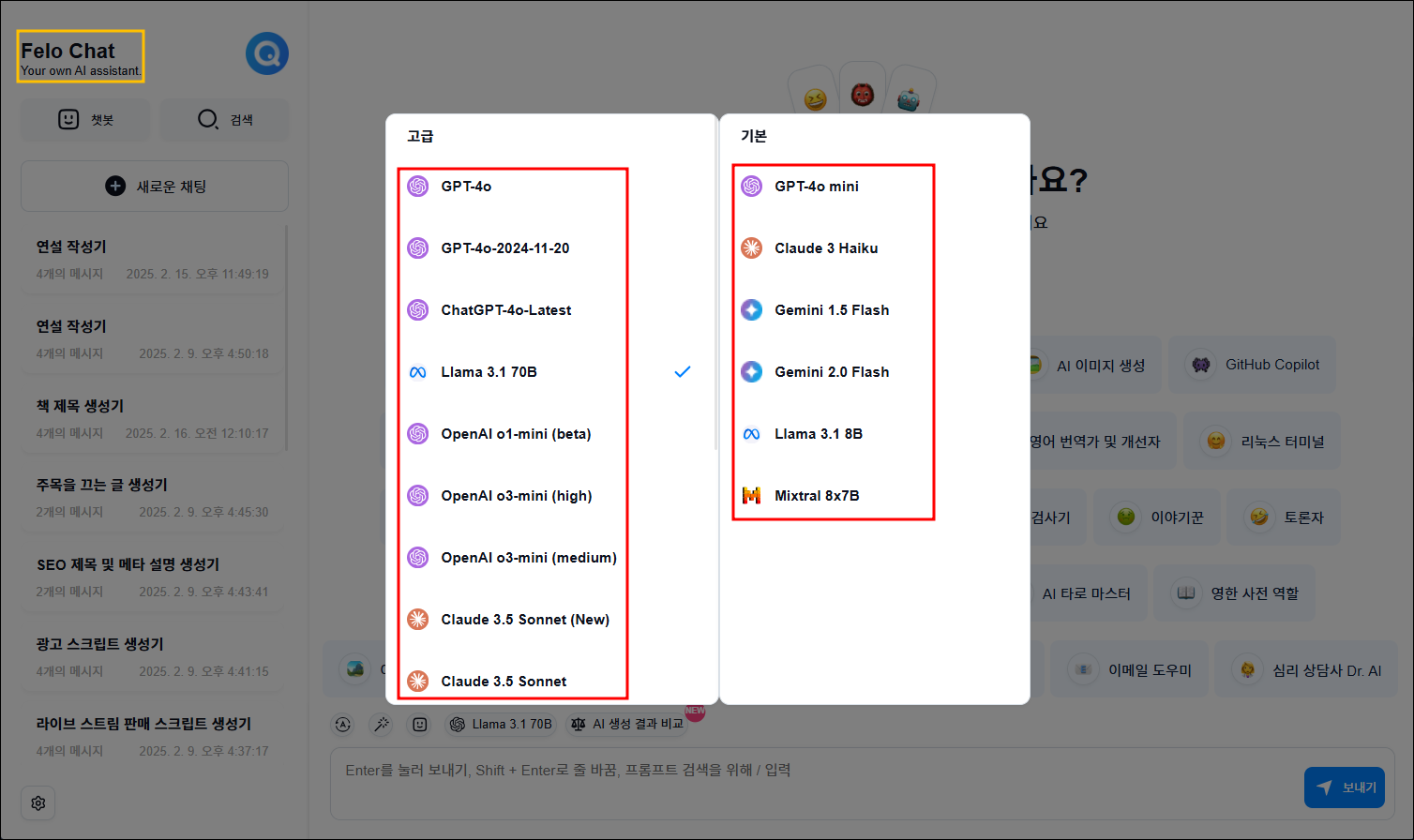 Capture by | AI Prompt Lab | NogadaHunter