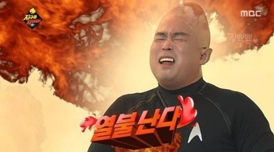 이미지 = 네이버 블로그 캡처 (https://blog.naver.com/wodmsthd123/220306341056)