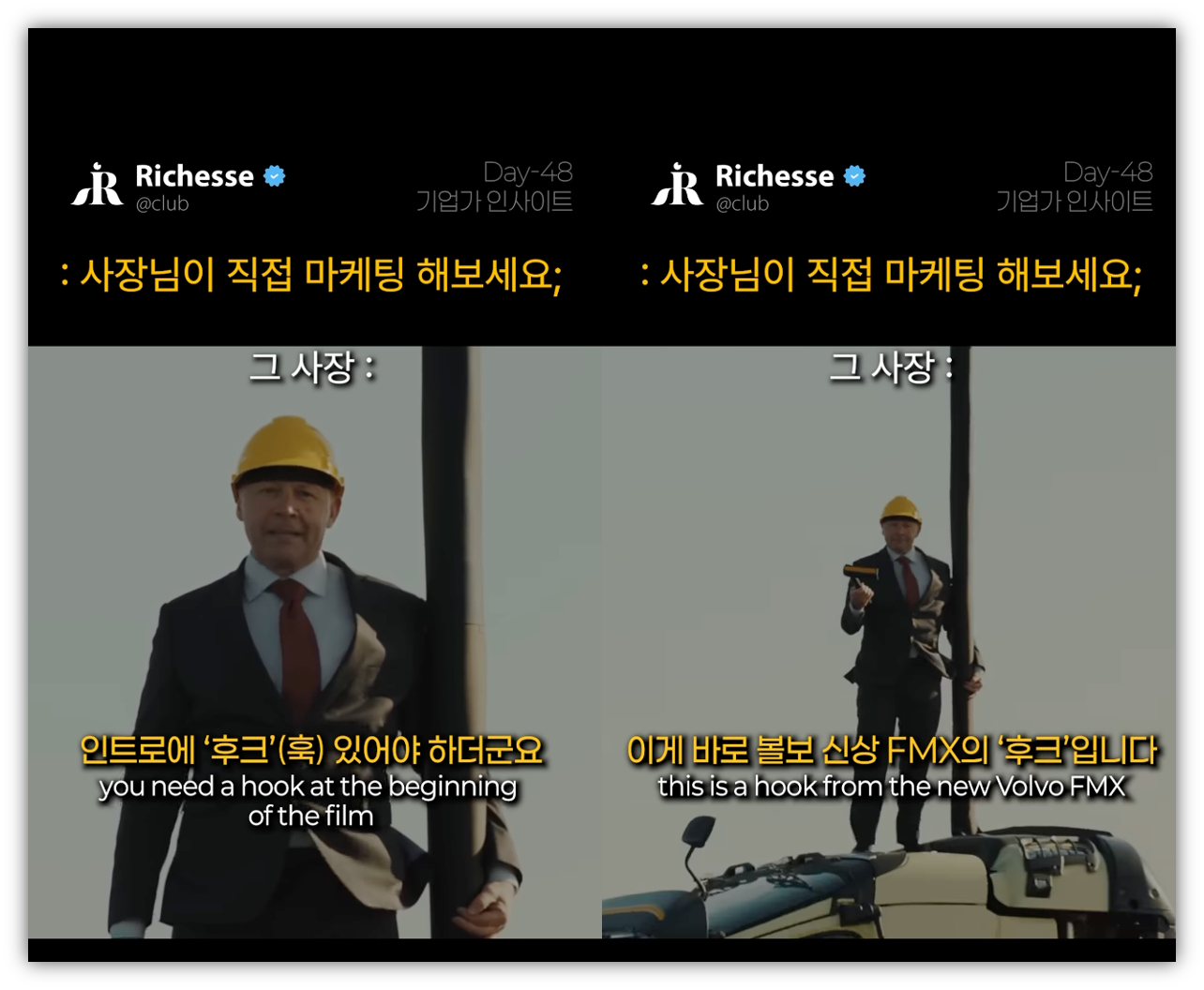 출처 : 인스타그램 @Richesse