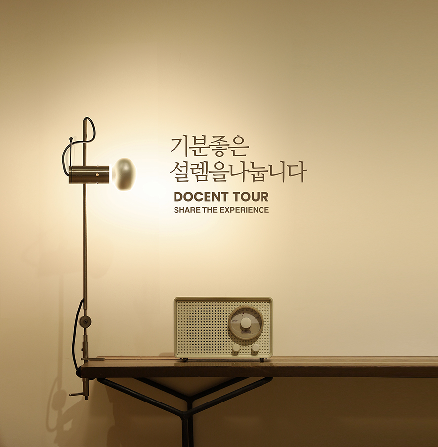 ©4560designhaus 홈페이지