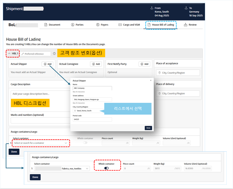 예시: 1 Master BL 에 1 House BL (컨테이너 선택 후 Whole container 옵션을 선택하면 Cargo and VGM에서 입력된 디테일이 자동으로 불러오게 됩니다)